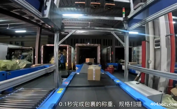 快递包裹分拣机