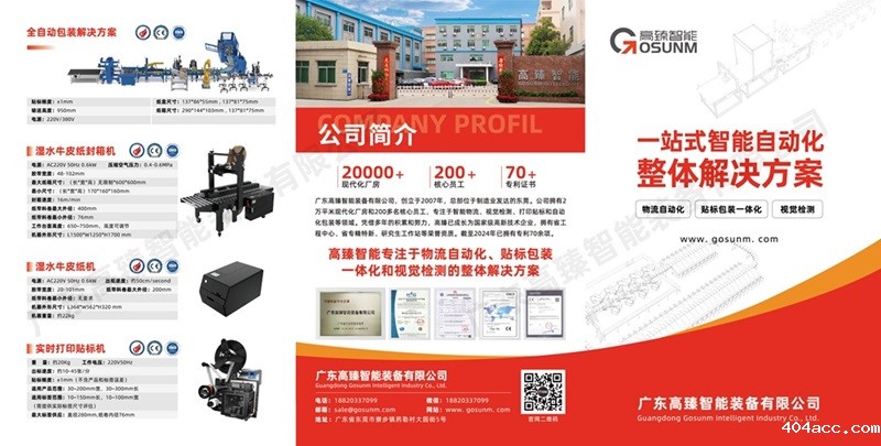 探索智能物流新境界——优米app破解版下载邀您共赴2024上海亚洲物流展！